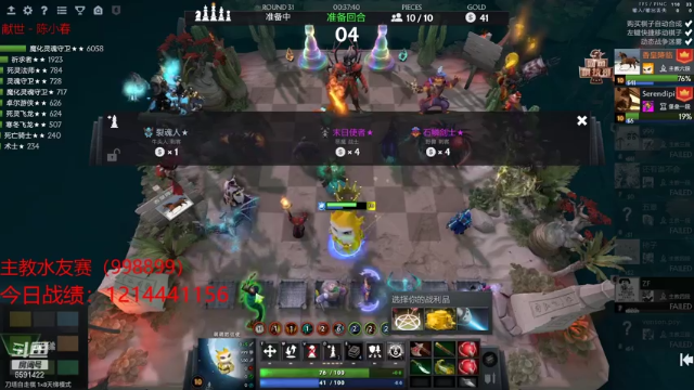 【2021-07-04 23点场】小红豆阿：周末快乐！！！！