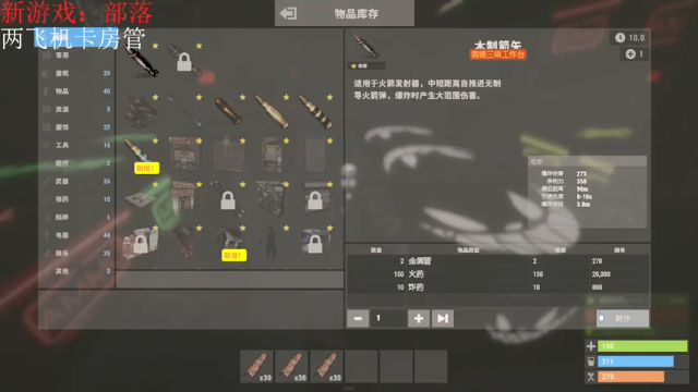 【2021-07-04 22点场】LonelyOnO：新主播第一天直播，点点关注！