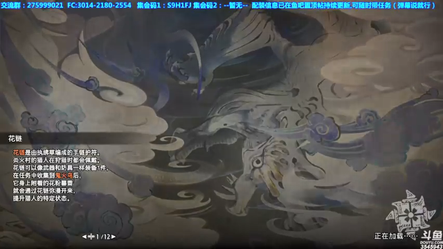 【2021-07-01 20点场】真新镇丨皮皮智：【皮皮】玩崛起第98天，配装在鱼吧，冲