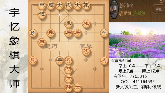 一车双马双炮对双车马炮，25回合绝杀