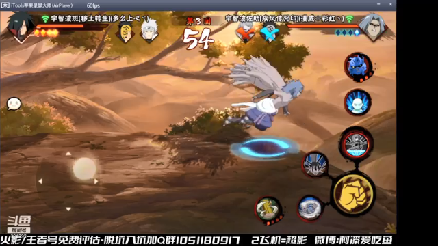 【2021-07-05 13点场】爱吃鱼的石原：石原：新的一周！