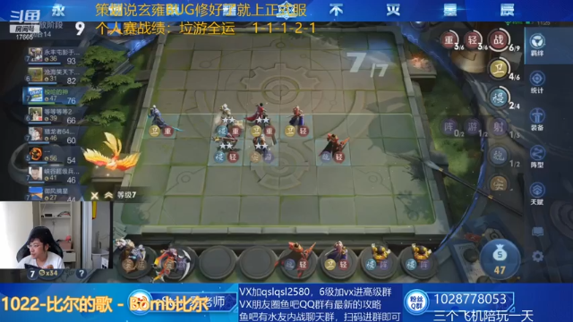 【2021-07-05 13点场】eStarPro易老湿：个人赛不服再战一天