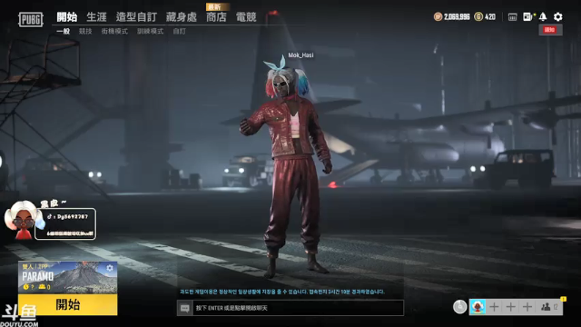 【2021-07-03 22点场】别问问就黑皮：【内蒙古】绝地黑骑士