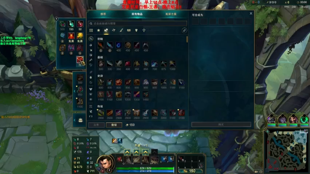 浪灯丶+2021-07-03 10点场+英雄联盟：德邦总管伤害爆炸豪取22人，带领队友成功推塔