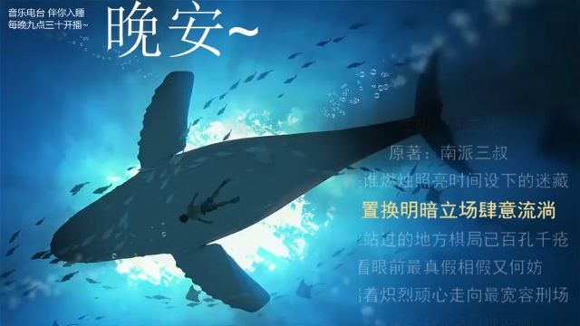 【2021-07-05 03点场】杨一歌：杨一歌：你喜欢炸鱼嘛？~11258