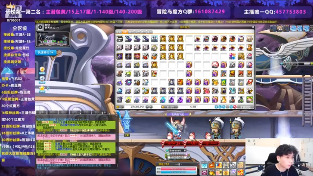 【2021-07-04 19点场】Yehooo：RED魔方开点啦！