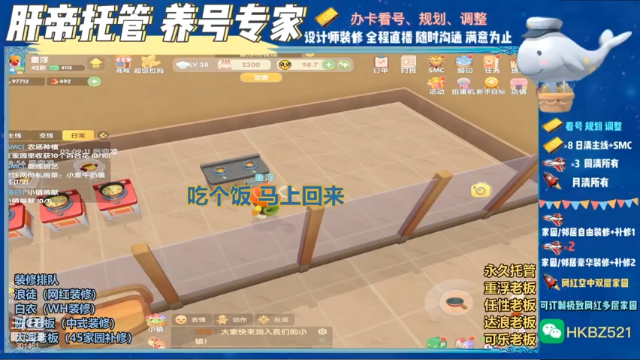 【2021-07-04 19点场】大龙猫YonHen：大龙猫：什么？！你喜欢的风格，我全会！