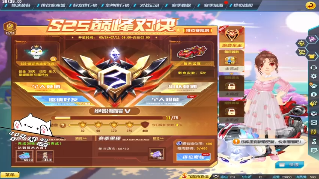 【2021-07-05 00点场】紫阳阿楠丶：没几天了要排位大师喊起来