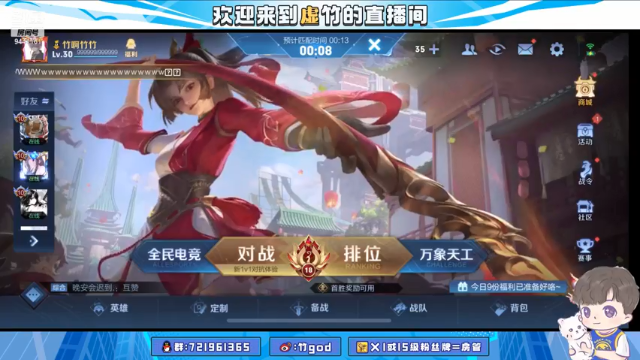 【2021-07-05 13点场】竹god：巅峰不只是奇迹