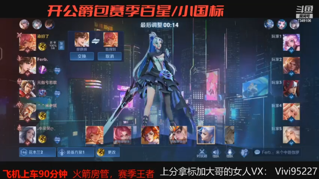 【2021-07-05 01点场】BOA大哥：兰兰子排位冲冲冲！！！