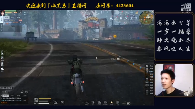 【2021-07-03 22点场】渝万丶小黑马：野火烧不尽 4423604