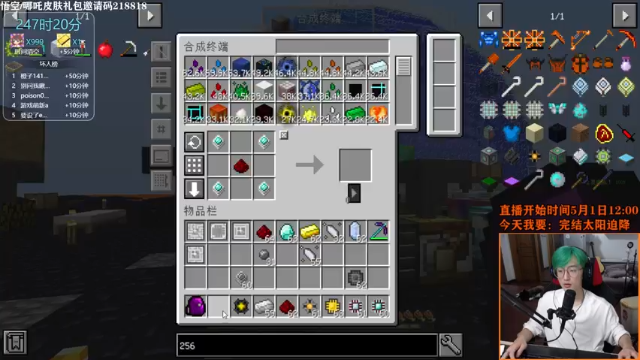 【2021-07-04 18点场】爱玩游戏的赫某人：65天连续直播！还需直播.....