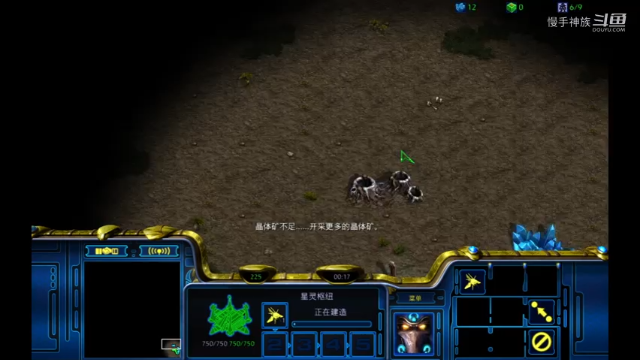 星际争霸pvt 慢手限制T的3矿