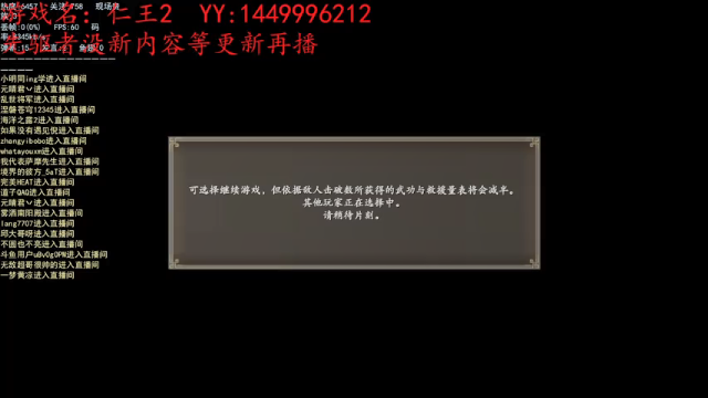 【2021-06-28 23点场】艾克丶斯内克：精进仁王2各种武器裸装使用