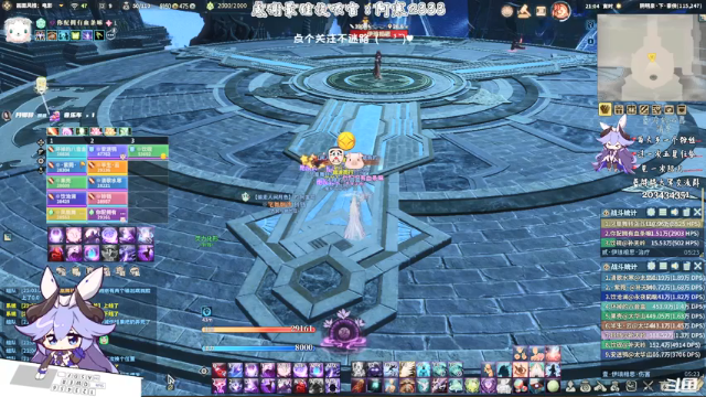 【2021-07-04 21点场】一只蓝泠：【蓝泠】奋战豪侠啦~