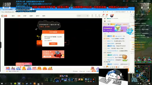 【2021-07-03 18点场】长情易老凯隐：国服第一凯隐：学会上大分！