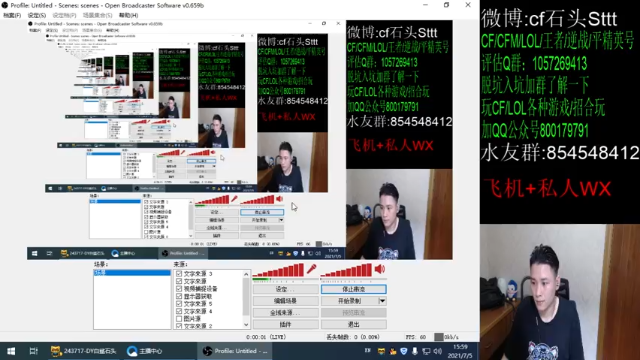 【2021-07-05 15点场】白鲨石头丶：常规赛最后几场~跟着我压！