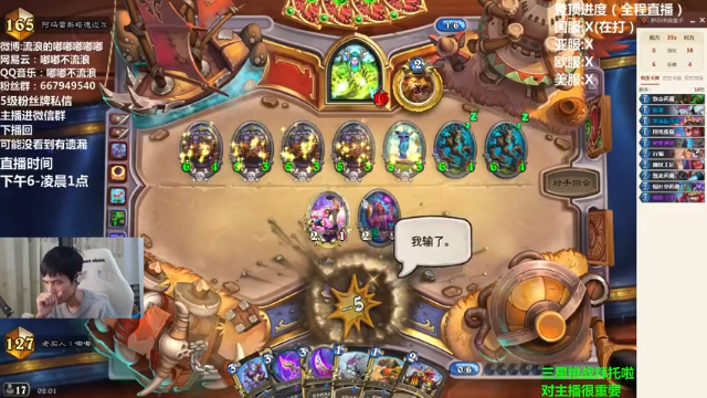 【2021-07-05 01点场】流浪的嘟嘟嘟嘟嘟：手把手教你月初上分