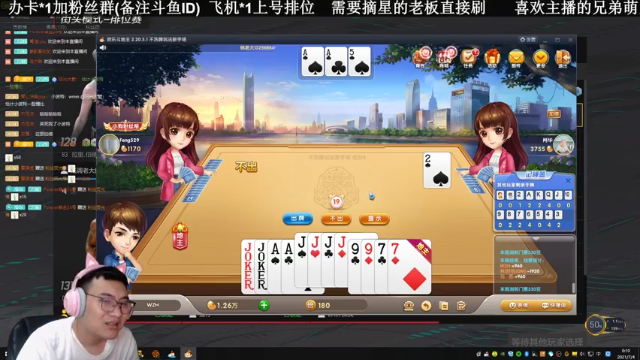 【2021-07-04 00点场】KC丶甜瓜：单排战神：学着点！