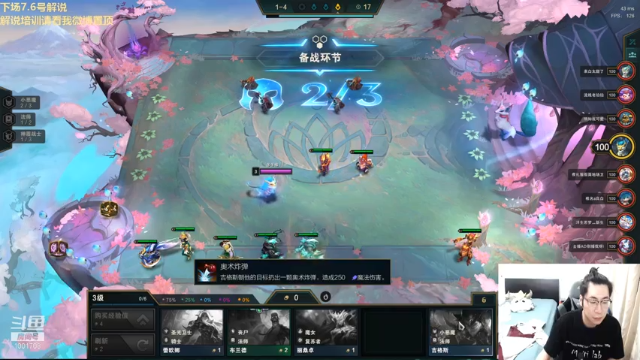 【2021-07-05 01点场】解说王多多：王多多：下棋上个钻石