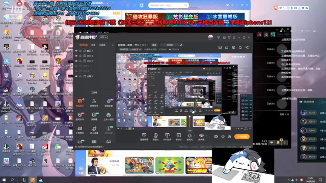 【2021-07-03 19点场】长情易老凯隐：国服第一凯隐：学会上大分！