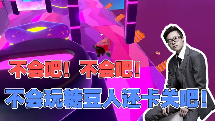 【Hao】玩个游戏差点“身败名裂”！