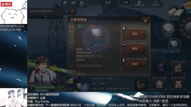 【2021-07-04 21点场】量产型小川：黑色幸存者-脑血栓养成游戏