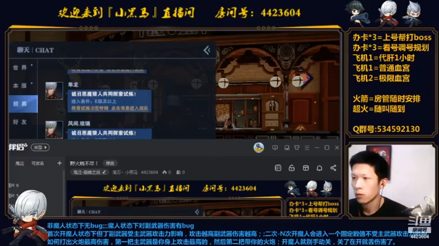 【2021-07-04 21点场】渝万丶小黑马：野火烧不尽！