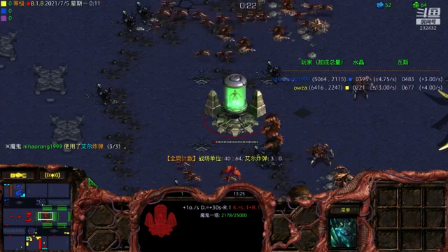 【2021-07-05 00点场】星际DSA联赛：天使風暴™️ 專業版