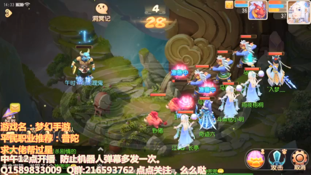 【2021-07-03 14点场】QAQ铭小明：我又玩废了，害