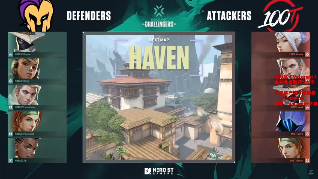 【2021-07-04 22点场】风暴奶爸Nai8：【奶爸】ENVY vs T1