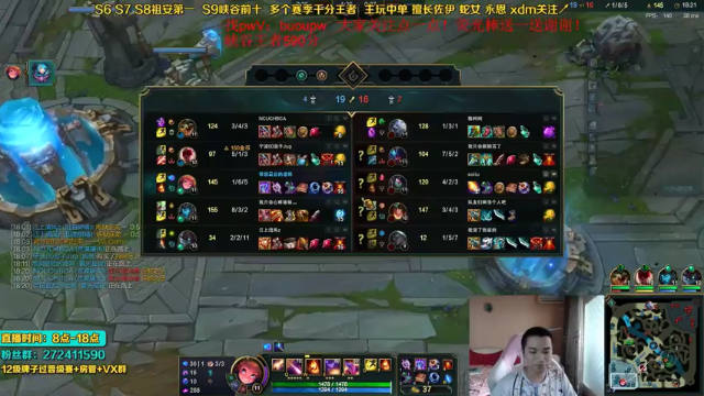 【2021-07-05 09点场】自宇666：峡谷已王者佐伊king!教学教学