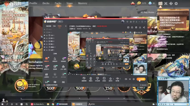 【2021-07-03 18点场】破浪鱼驹：【万智牌】卫生纸还能鸽发布会的么