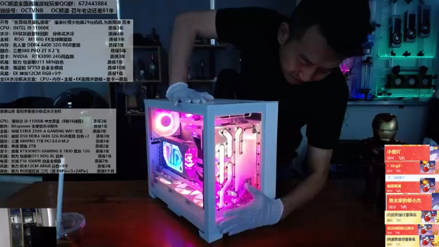 【2021-07-05 15点场】OC频道包大人：什么是一 条龙的水冷主机吗？安排