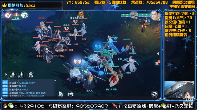 【2021-07-03 15点场】还在睡觉的命运：【梦幻新诛仙】帯肝一切！