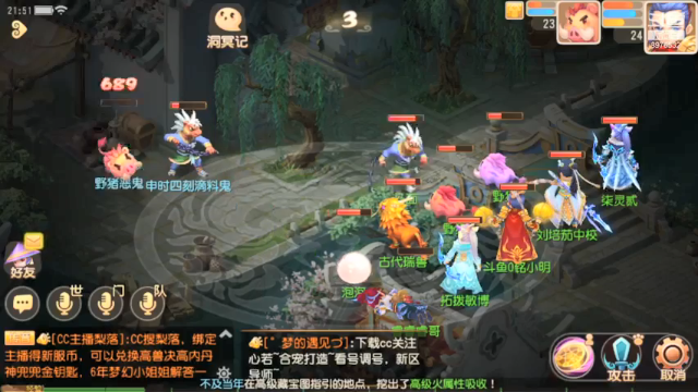 【2021-07-03 21点场】QAQ铭小明：我又玩废了，害