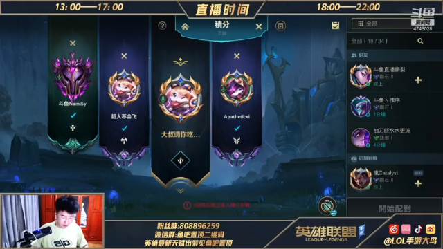 【2021-07-03 20点场】LOL手游大鸟：90胜率带线操作流皎月教学