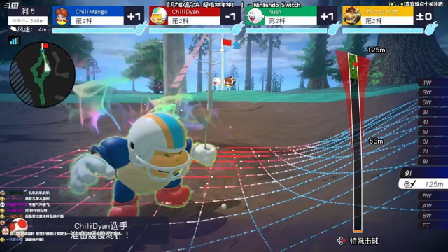 【2021-07-04 13点场】哈尼她姐：马力欧高尔夫：来看领导和小哈比打球！