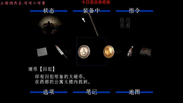 【2021-07-04 22点场】七潇丷：惊悚恐怖游戏！！！