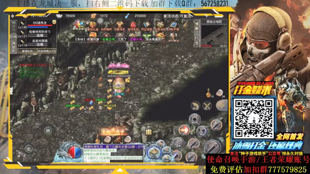 【2021-07-05 07点场】AgFox远sir：Q区榜三，国二QXR