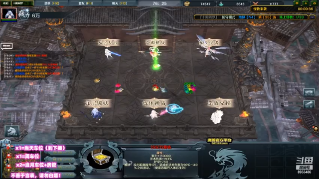 【2021-07-04 12点场】三岁是个大魔王呀i：一岁一礼 一寸欢喜 人生经验值+1