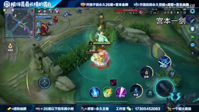 一剑show