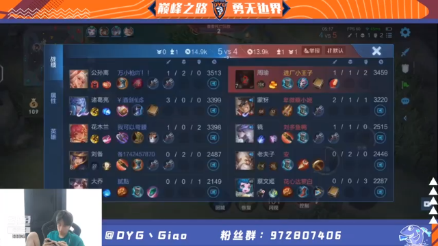 【2021-07-03 17点场】DYG丶Giao：巅峰赛暗信之王
