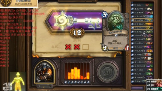 7.4猎人12胜