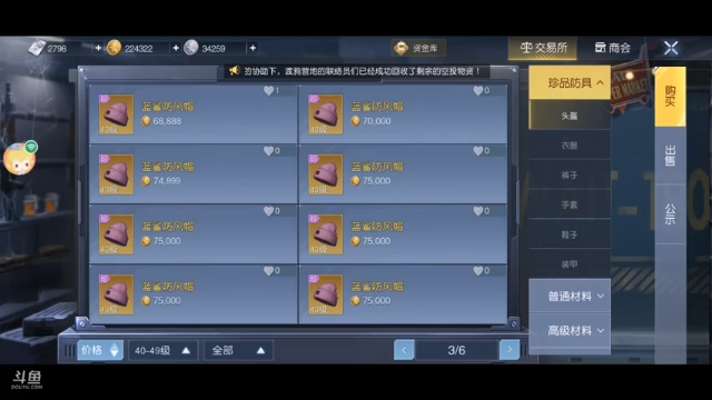 【2021-07-04 22点场】我是一个帅气的醉情：黎明觉醒生存屋建造大赏