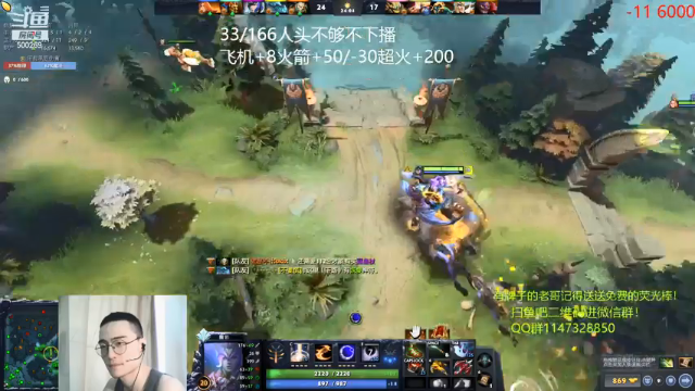 【2021-07-04 10点场】ok林仔：你懂1号位吗？