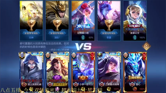 12-6露露，这伤害太凶残了，满血瞬秒啊！！