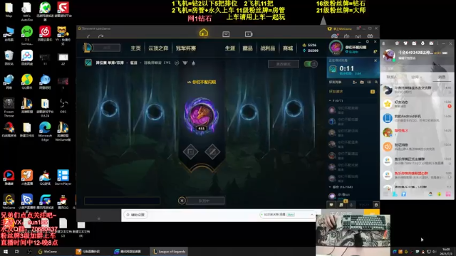 【2021-07-03 16点场】法神瑞兹：世界第一瑞兹！人狠话不多