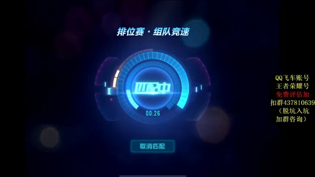 速度是我的最爱