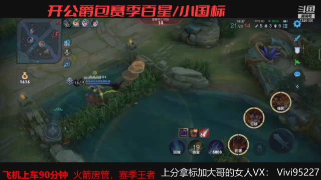 【2021-07-05 17点场】BOA大哥：虎王巅峰赛乱!!!